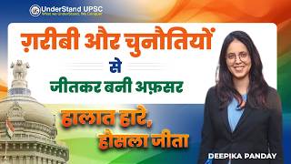 Download lagu Deepika Panday - The Most Inspiring Story of UPSC Topper #upsctopper #upscresult mp3