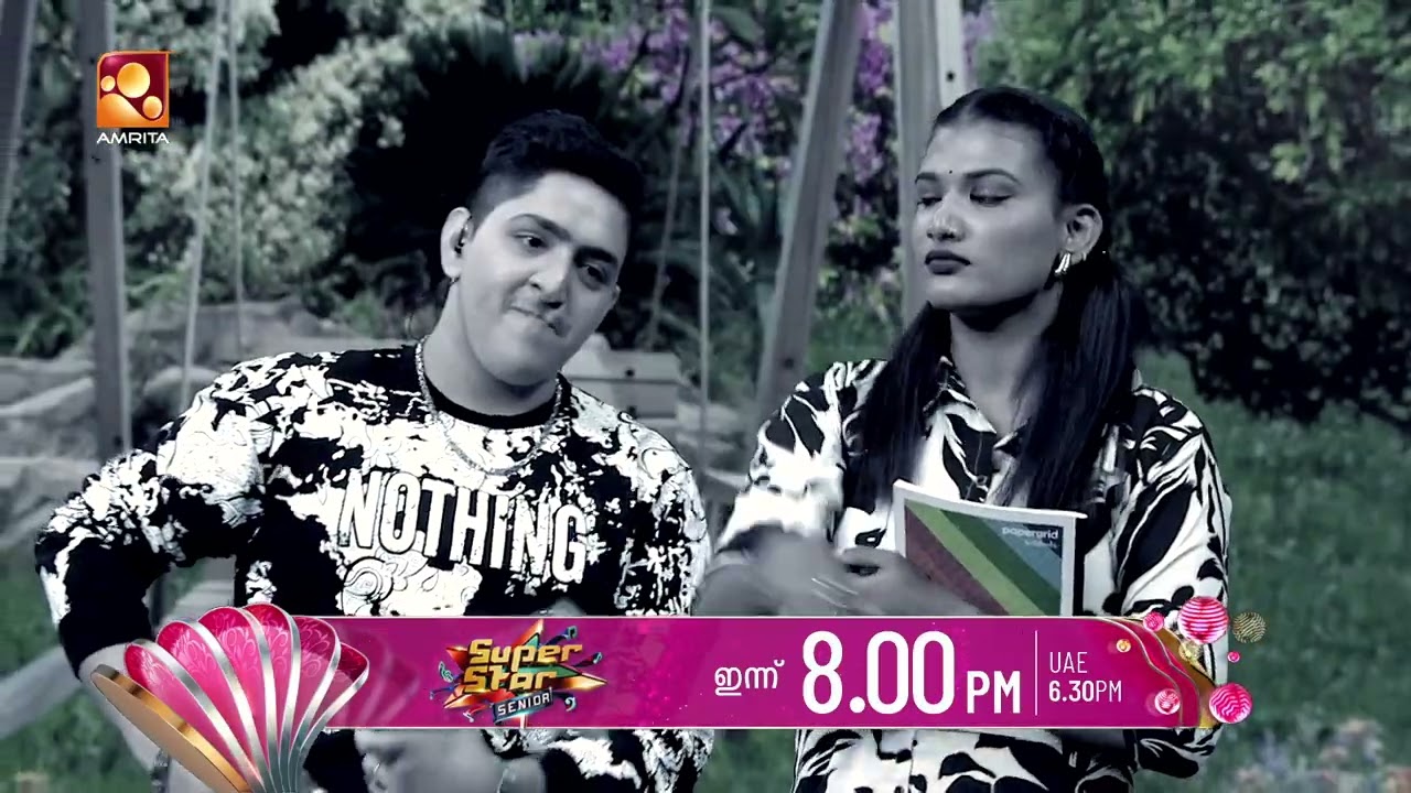 മംഗ്ലീഷ് പാട്ടിലെ ലൗ ഗാനവുമായി സഞ്ജയ് | Super Star Senior