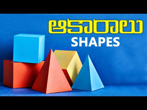 ఆకారాలు - Shapes | Names of Shapes | Shapes for Kids | Pre School Kids Videos