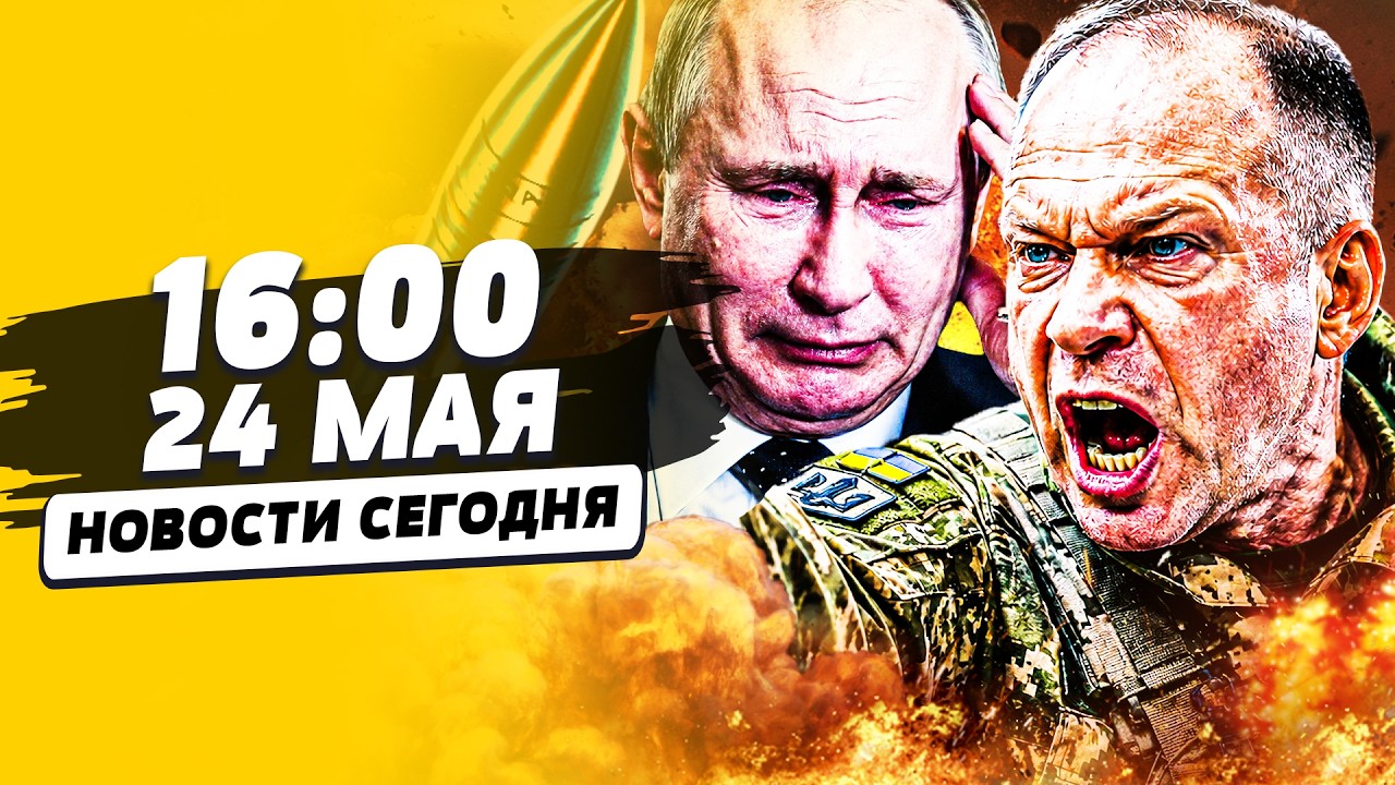 💥МИНУТУ НАЗАД! УКРАИНА ОТОМСТИЛА ЗА ОРЕШНИК: ОТВЕТКА В СОТНЮ РАЗ СИЛЬНЕЕ! |Н?
