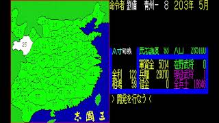 （いなごプレイ実況）三国志１ Part69（完）