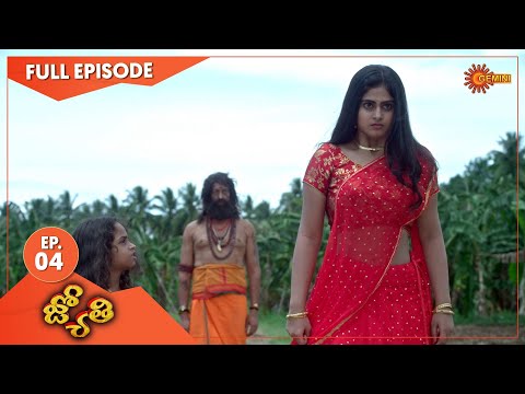 Jyothi - Ep 04 | 16 April 2021 | Gemini TV Serial | Telugu Serial