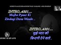 Mujhe Pyaar Ki Zindagi Dene Wale Karaoke With Scrolling Lyrics Eng हिंदी