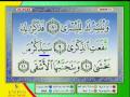 Surah Al Aala 