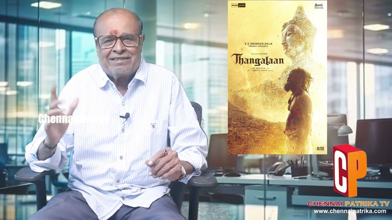 Thangalaan  Movie Review | Chiyaan Vikram | K E Gnanavelraja | Pa Ranjith | G V Prakash Kumar - Chennaipatrika Tv