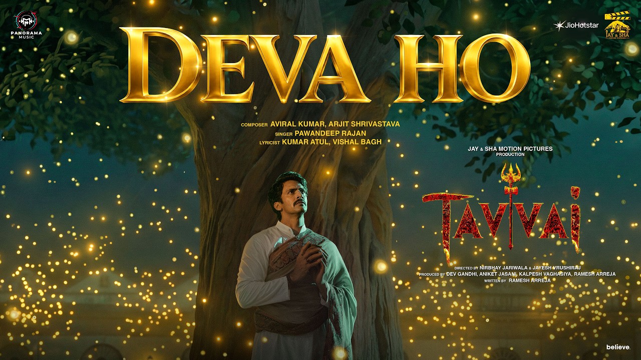 Deva Ho Lyrics | Tavvai | Pawandeep Rajan