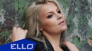Маша Гойя "Любовь Марихуана"