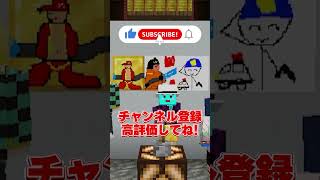 描いて答えを一致させろ！！ #マイクラ #マインクラフト
