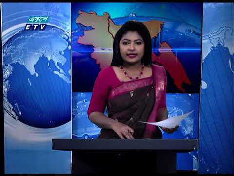 11 Am News || বেলা ১১ টার সংবাদ || 09 November 2020 || ETV News
