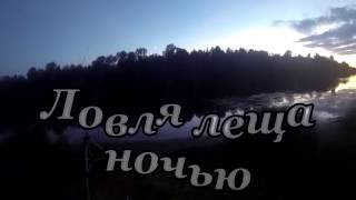 Донку для ловля леща ночью на