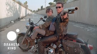Термінатор 2: Судний день 3D - офіційний трейлер (український)