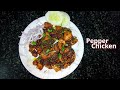 Pepper Chicken Chicken Pepper Dry Discovery Of Dishes