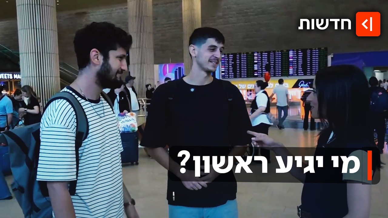 הדרך לטיסה: איך הכי משתלם ומהר להגיע לנתב"ג?