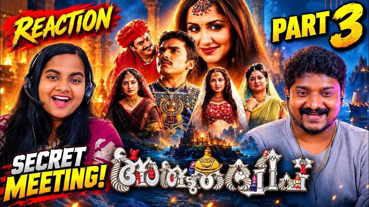❤️😱 Albhutha Dweep Reaction  Part 3 | Prithviraj & Princess Radha's Unexpected Connection! 🏝️ | TFR