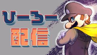 SEE VS ちゃむ 10先【スマブラSP】