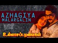 Azhagiya Malargalin Song Ullasa Paravaigal KamalHaasan Tamil Song Janaki Superhits