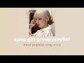 ⋆.˚ kpop gg playlist 2024 mv ⋆.˚
