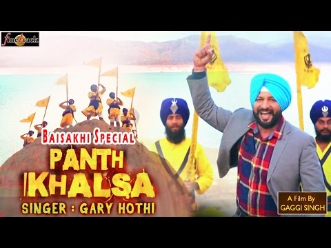 Panth Khalsa