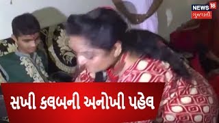 Raksha Bandhan 2018: Raksha Bandhan celebration video will make you emotional | News18 Gujarati