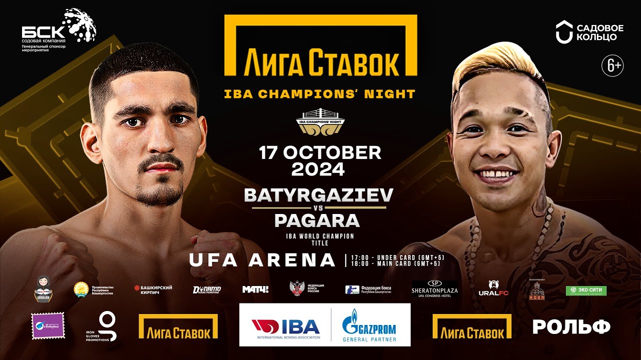 IBA Champions’ Night | October 17, 2024 | Ufa, Russia