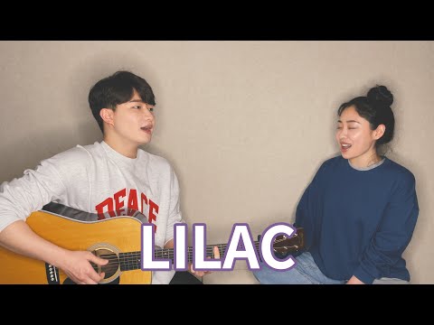 Siblings Singing 'IU - LILAC' ㅣ 친남매가 부르는 '아이유 - 라일락' 🌸