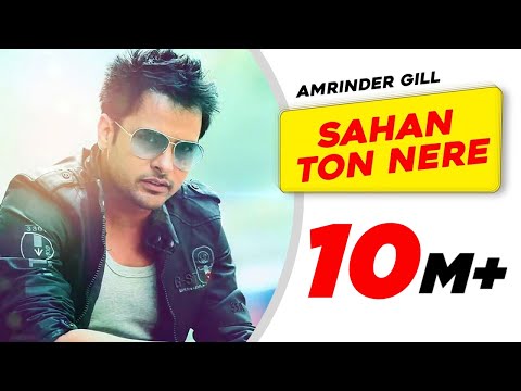 Amrinder Gill - Sahan Ton Nere