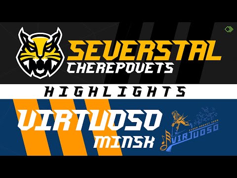 HIGHLIGHTS / SEVERSTAL CHEREPOVETS VS VIRTUOSO MINSK / RCLCUP2