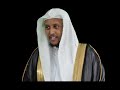 MADA: MAMBO YAPI YAFANYA MUISLAMU KUPEWA KIFUNGUO YA KHEIRI | SH. JAMALUDIN OSMAN |KHUTBAH SEHEMU 2.