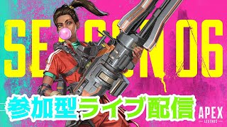 女性実況【ApexLegends】皆で楽しくApex参加型ライブ配信(※ご参加される方のVC無し)【エーペックスレジェンズ】PS4版