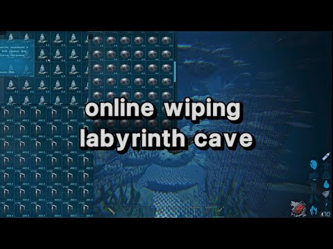 Online Wiping Labyrinth cave | Wiping dupers and cheaters | official small tribes | Fjordur | ARK