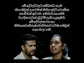 පහන්තුඩාවේ ඇත්ත