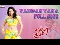 Voddantana Full Song II Drona Movie II Nithin Priyamani