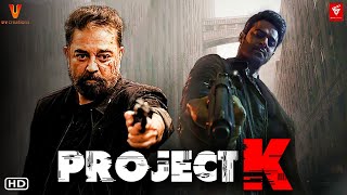 Project-K Part 1 - Trailer 2024 | Prabhas | Amitabh B | Kamal Haasan | Deepika P, Movie Corner