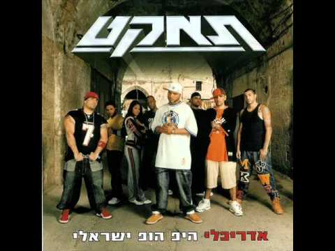 שי 360 ובוסקילז - טינאנאי (אולסטארז