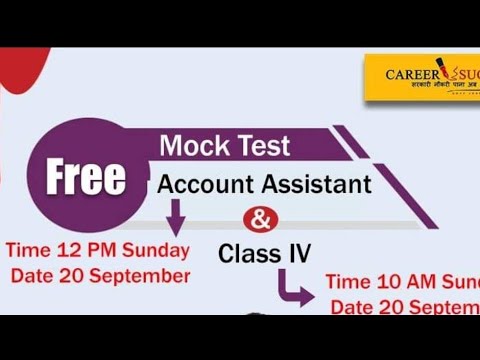 Are you ready For SUNDAY MOCKTEST?