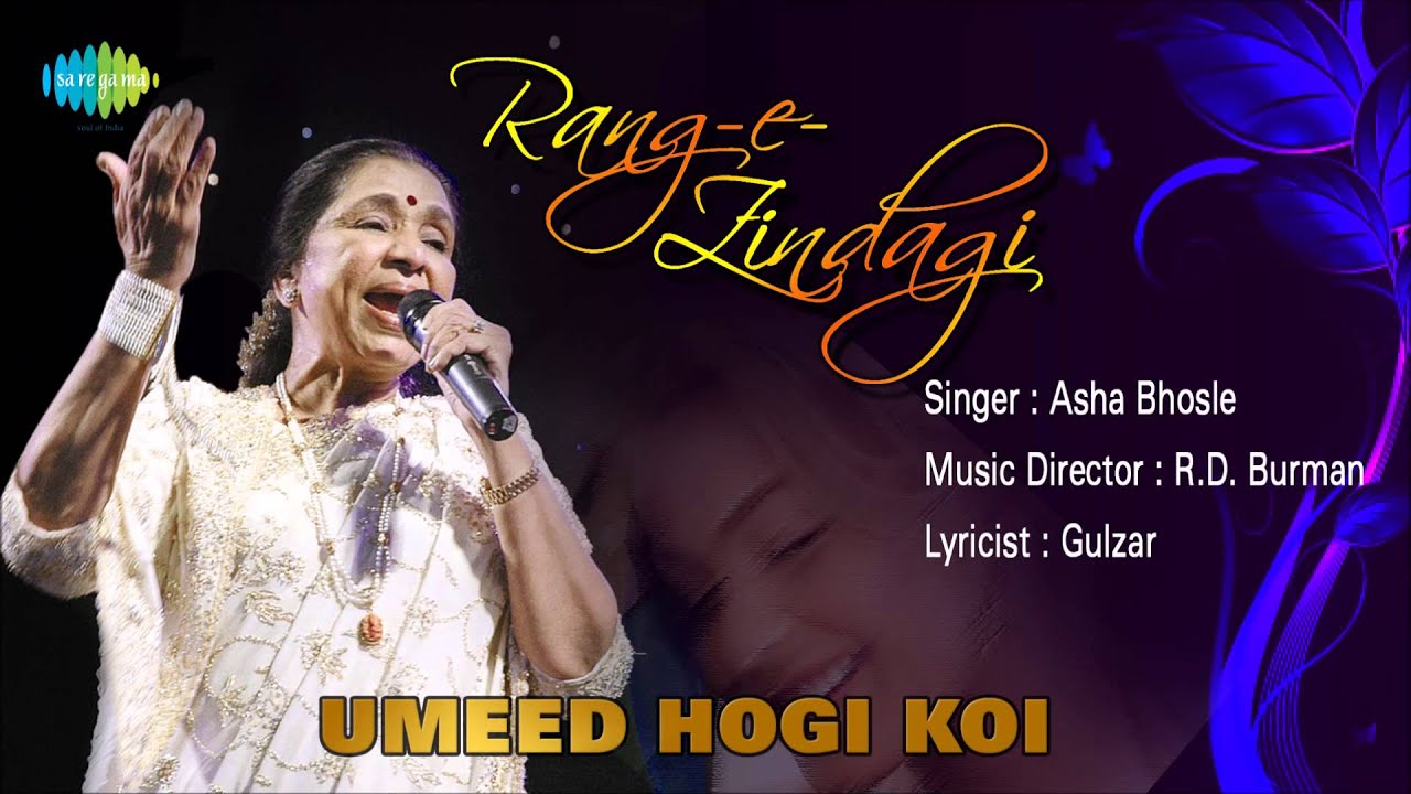 Umeed Hogi Koi Lyrics | Diva (Asha Bhosle) | Asha Bhosle | R D Burman