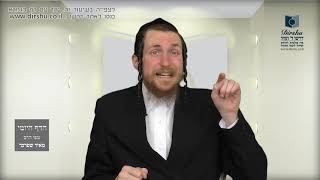 הדף היומי מסכת יומא דף סז