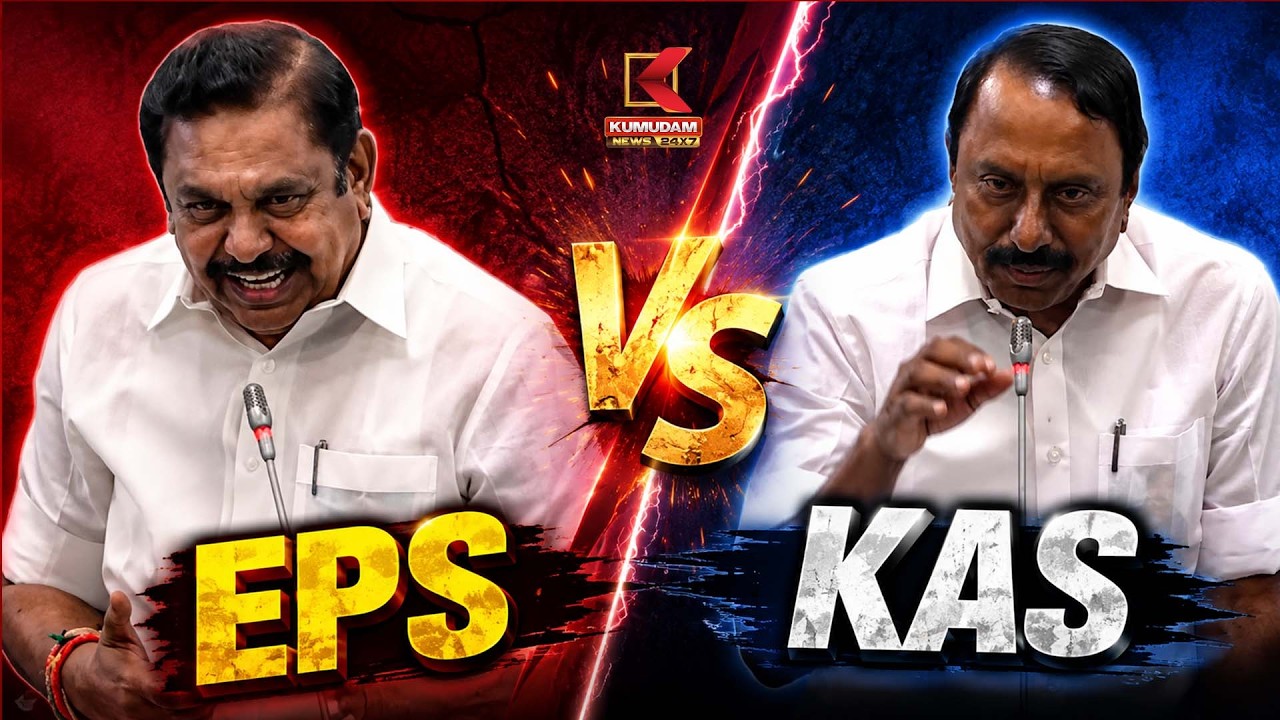 EPS - Sengottaiyan காரசார விவாதம் | TVK | ADMK | CM Vijay