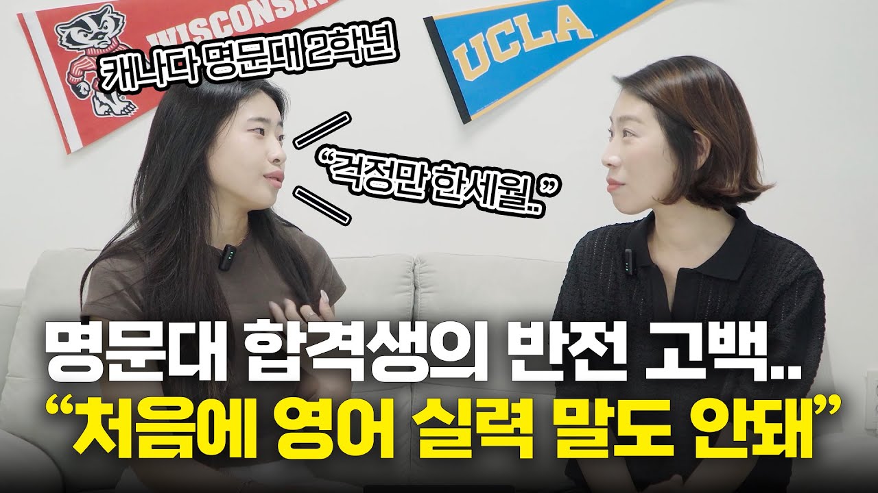 토론토 대학교 학생 후기