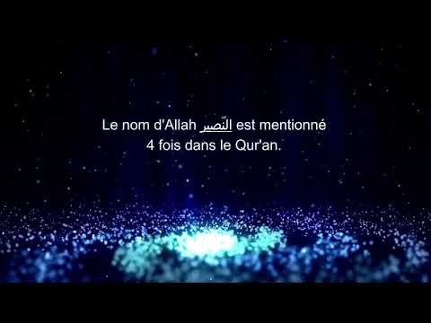 AL GHALIB AN NASSER - LES NOMS D'ALLAH #44
