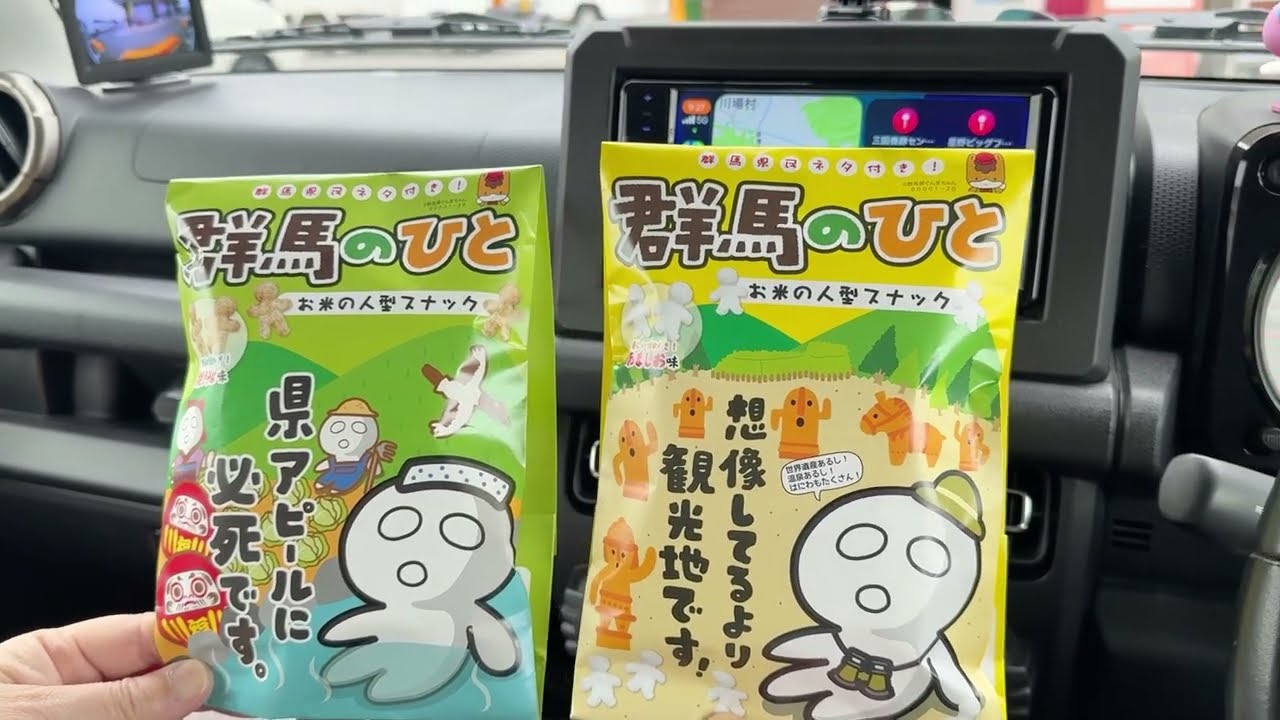 県庁に秘密工場でもあるのかな