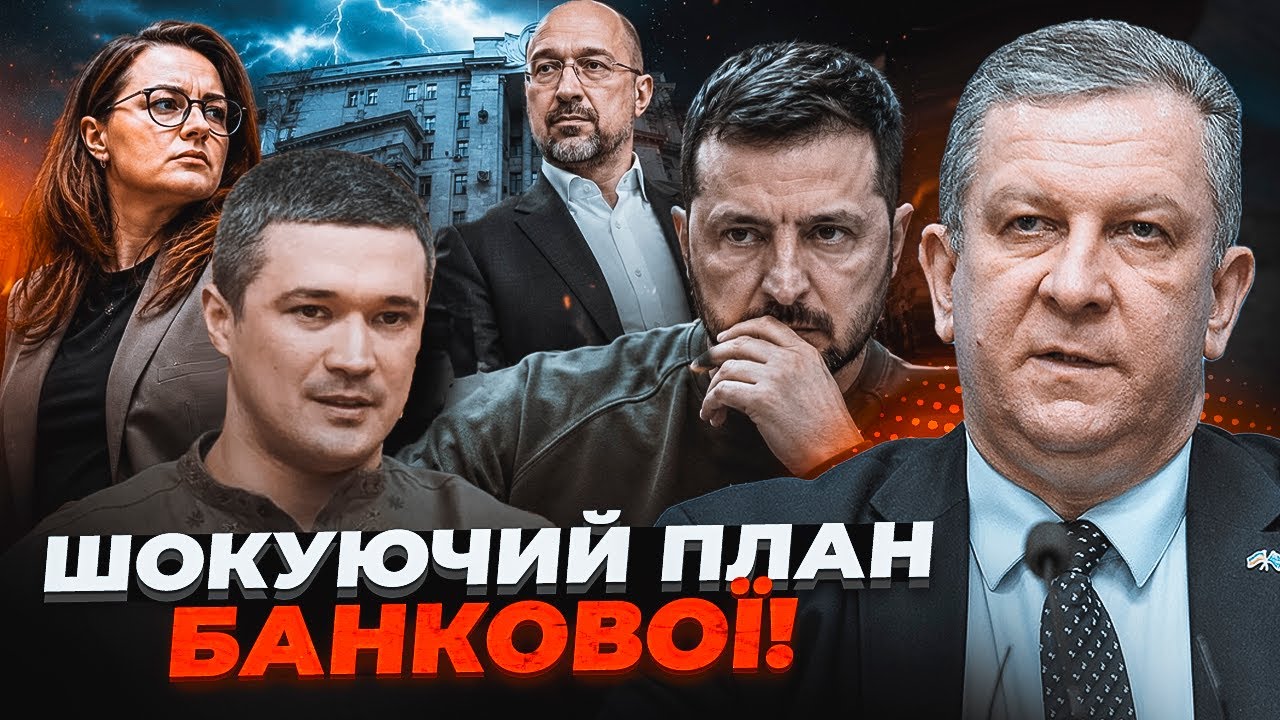 ⚡️ЗАЧИСТКА УРЯДУ ПОЧАЛАСЯ! РЕВА розкрив, чому насправді полетіли голови та 