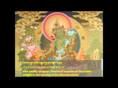 21 Praises to Tara - Chanted by the 17th Karmapa
