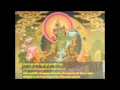 21 Praises to Tara - Chanted by the 17th Karmapa
