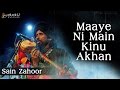 Sain Zahoor Maaye Ni Main Kinnu Aakhan Sufi Folk Singer Full Video Song 2014