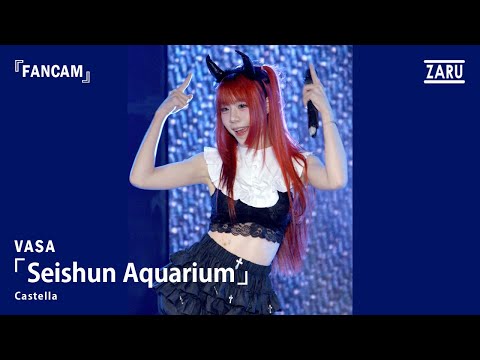 Vasa Castella / Seishun Aquarium [Fancam] ขอได้มั้ย…Someone :: 26 OCT 2025