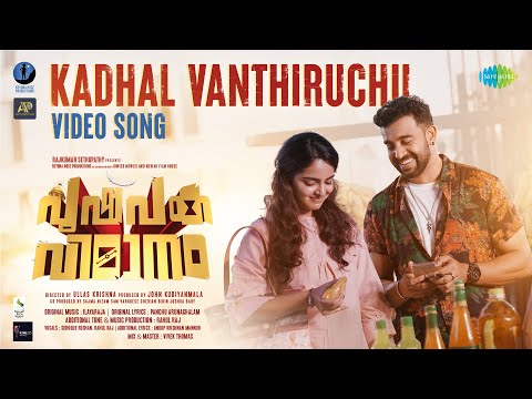 Kadhal Vanthiruchu (Remix) - Video Song | Pushpaka Vimanam | Rahul Raj | Sidhique Roshan
