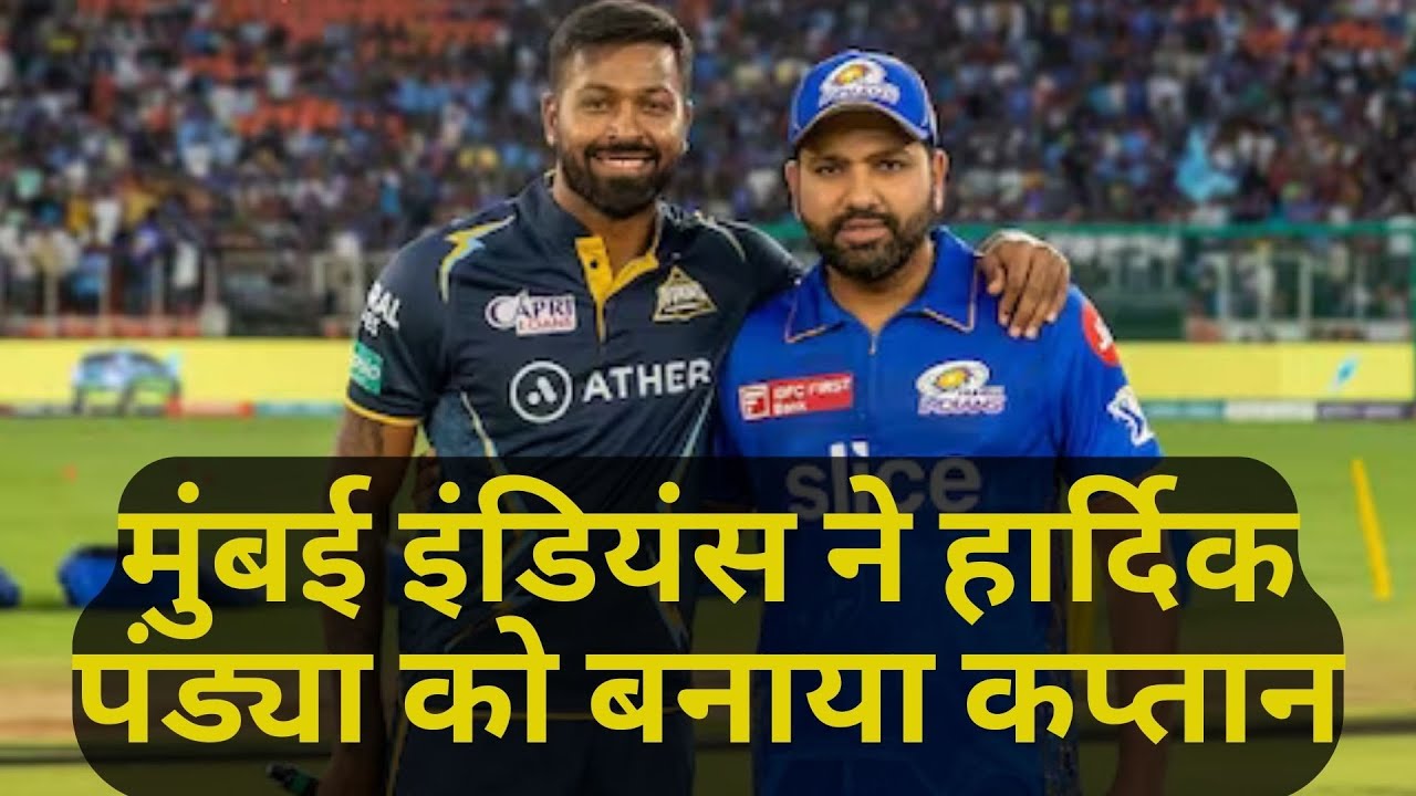 Hardik Pandya Replaces Rohit Sharma As Mumbai Indians Skipper Ahead Of IPL 2024