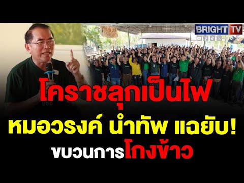 คลิกเพื่อดูคลิปวิดีโอ