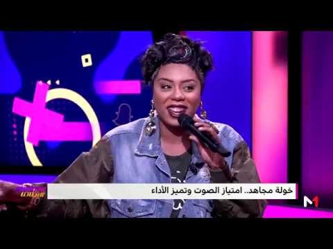 خولة مجاهد تؤدي أغنية "ألو ألو" في بلاطو برنامج #بيناتنا